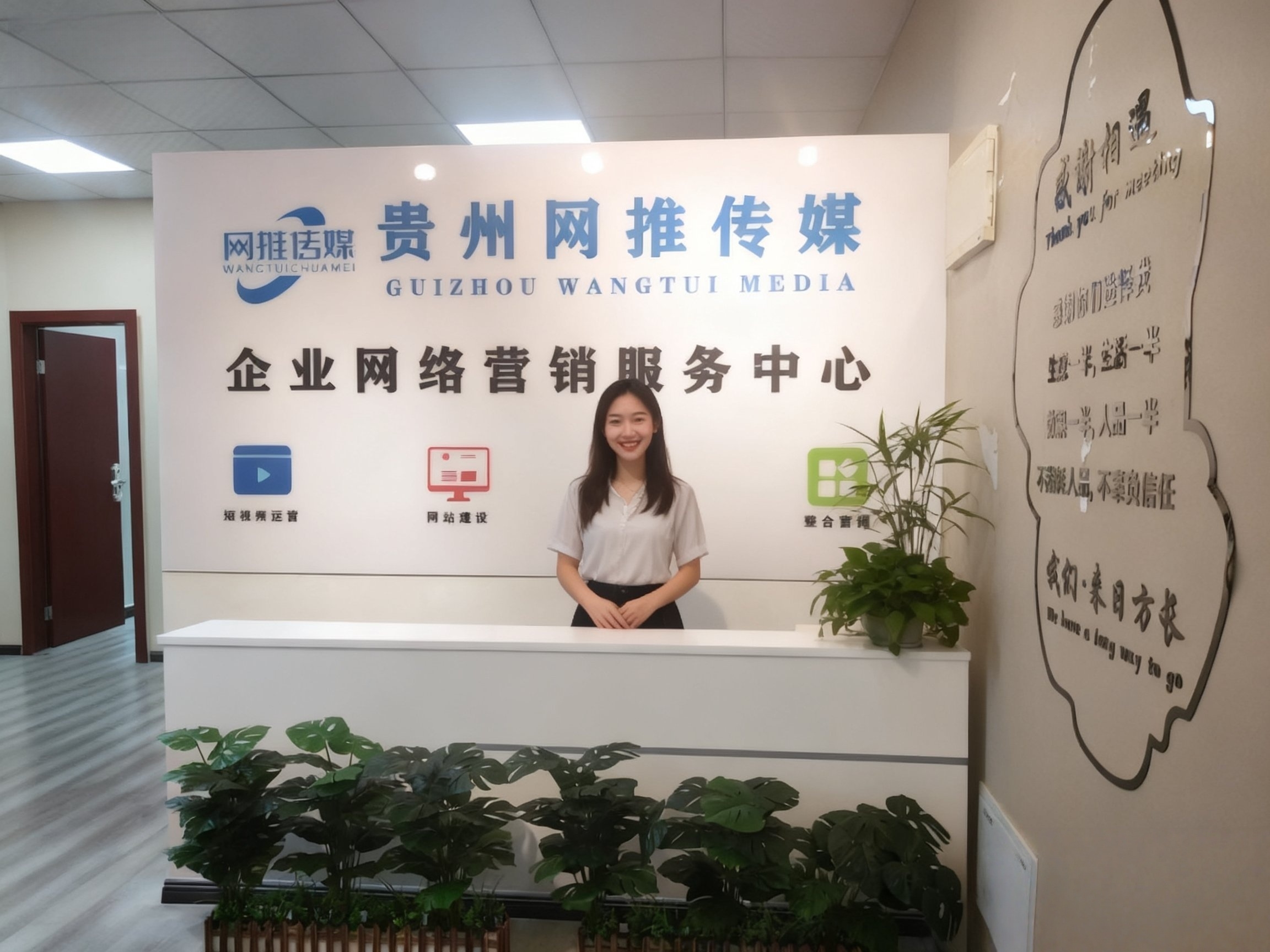 公司实拍环境图片1